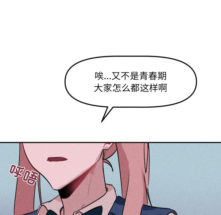 第 25 话77
