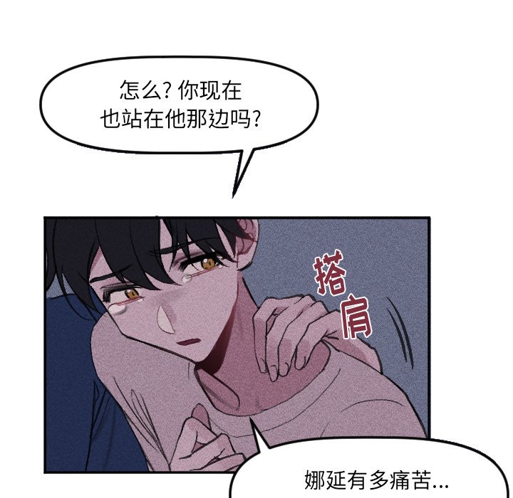 第 16 话63