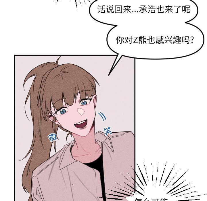 第 23 话38