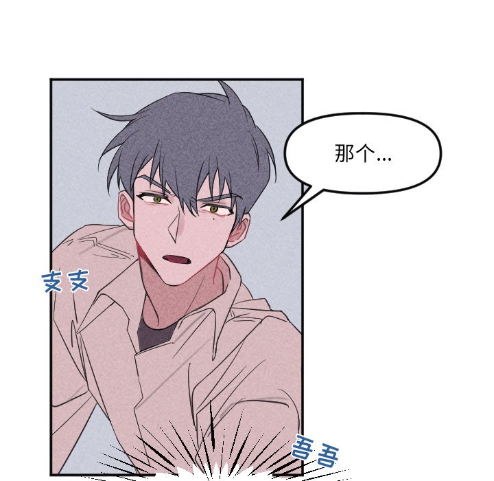 第 23 话27