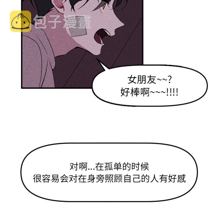 第 15 话55