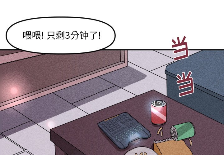 第 22 话2