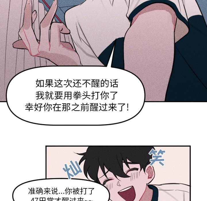 第 6 话7