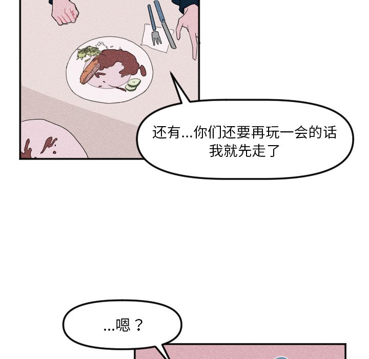 第 21 话22