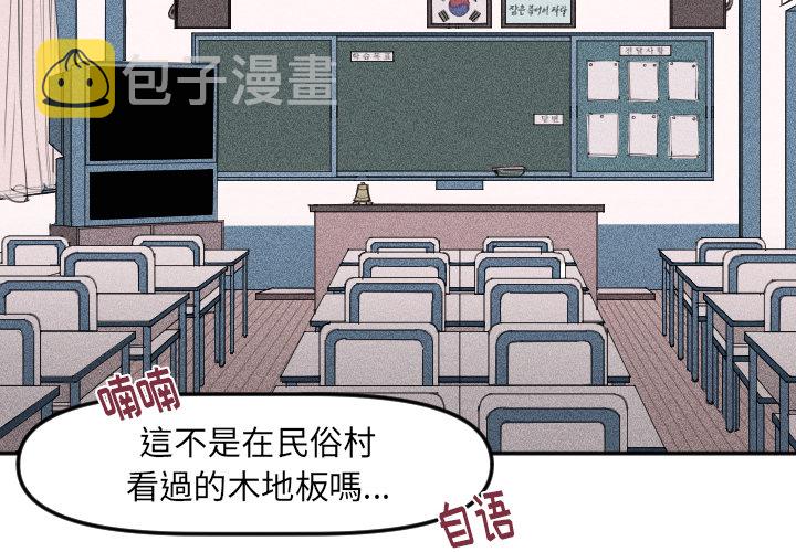 第 3 话3