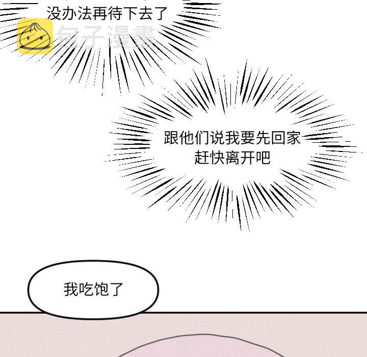 第 21 话19