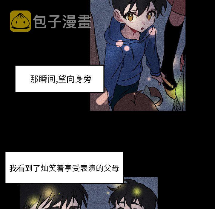 第 9 话27