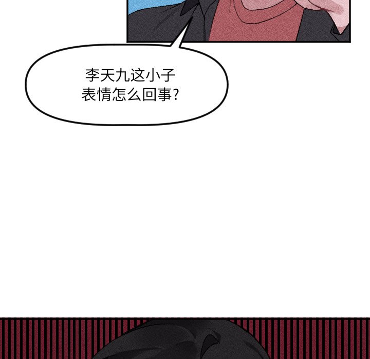 第 17 话5