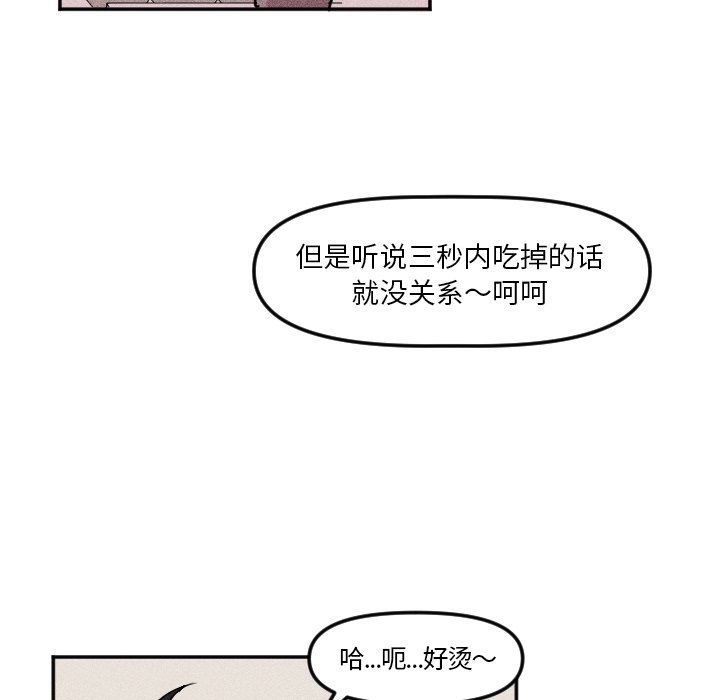 第 6 话51
