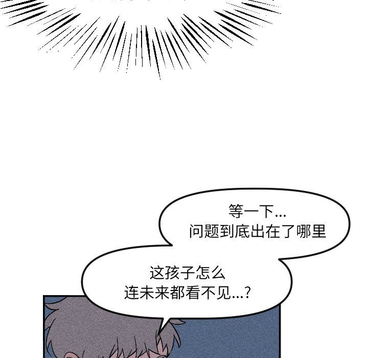 第 19 话39