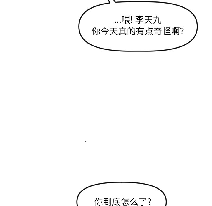 第 25 话28