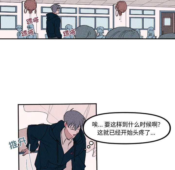第 4 话9