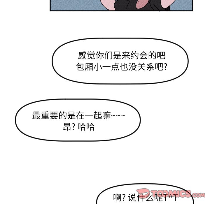 第 21 话69