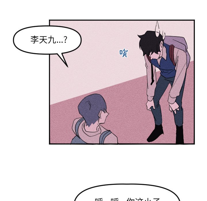 第 23 话68