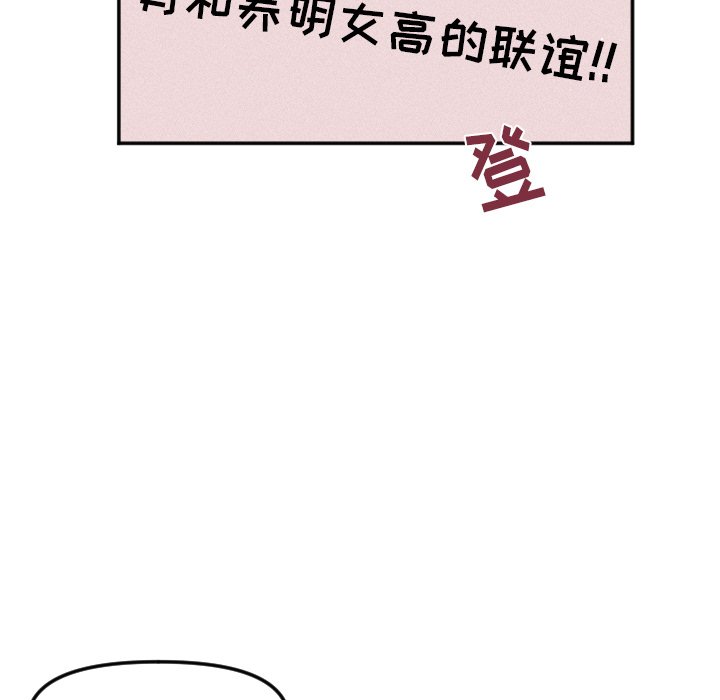 第 20 话75