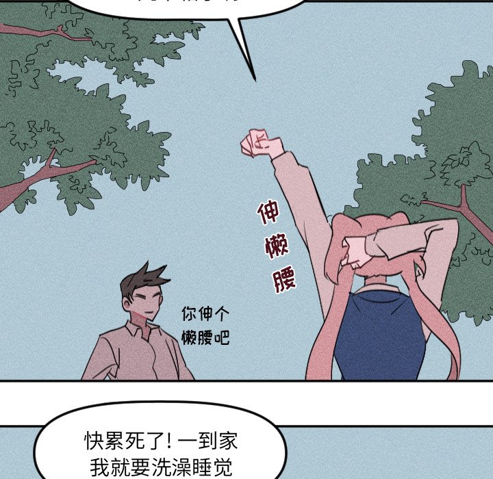 第 25 话45