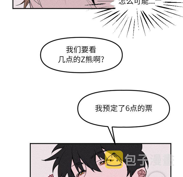 第 23 话39