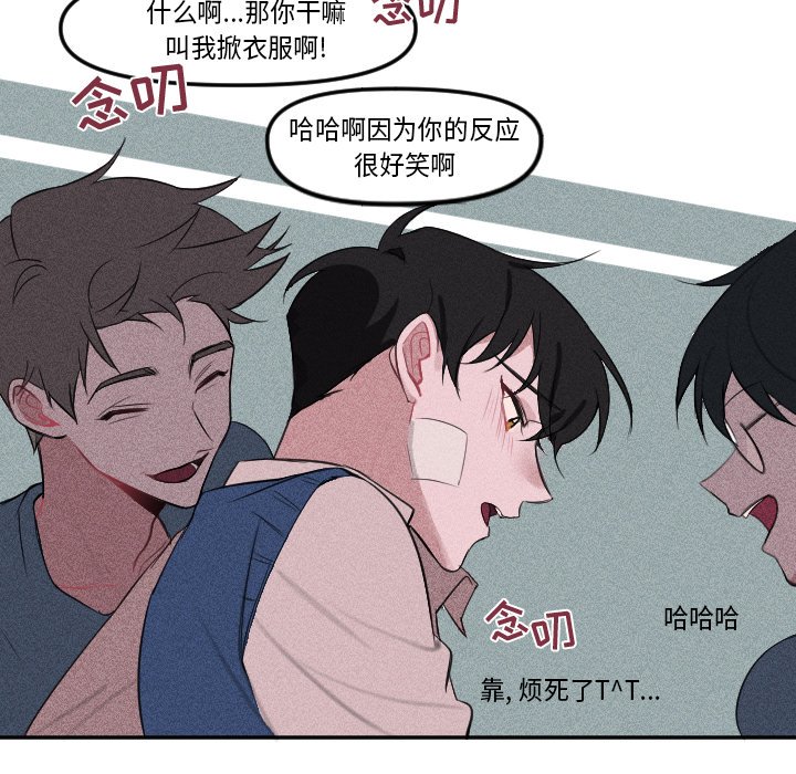 第 4 话47