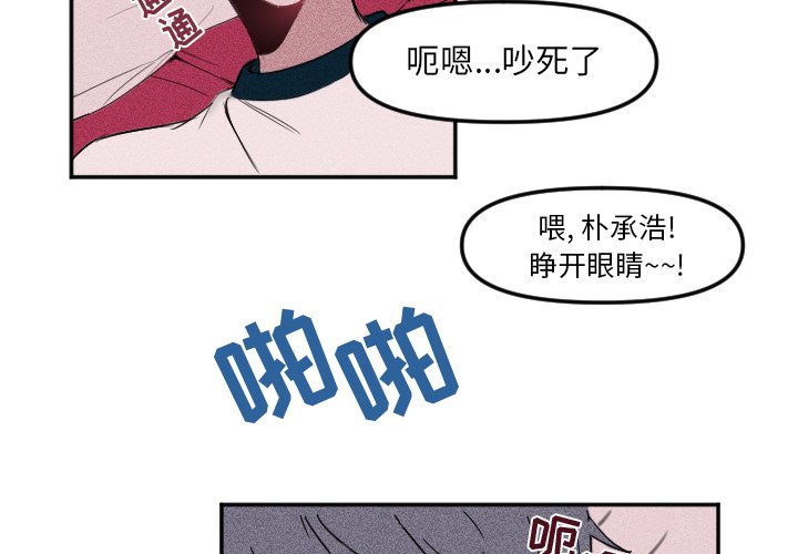 第 6 话2