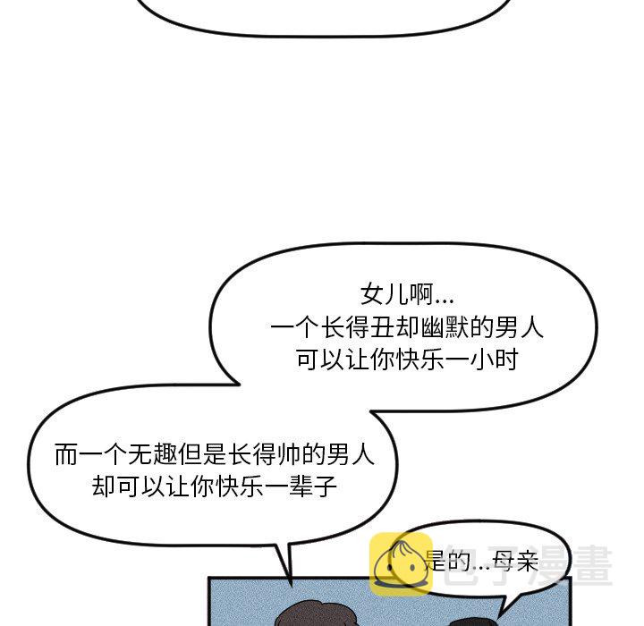 第 21 话45