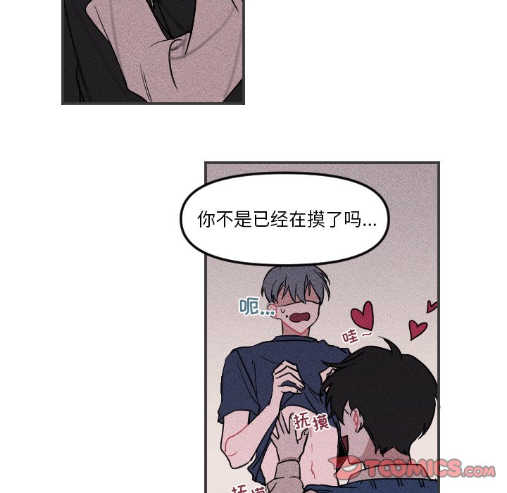 第 4 话32