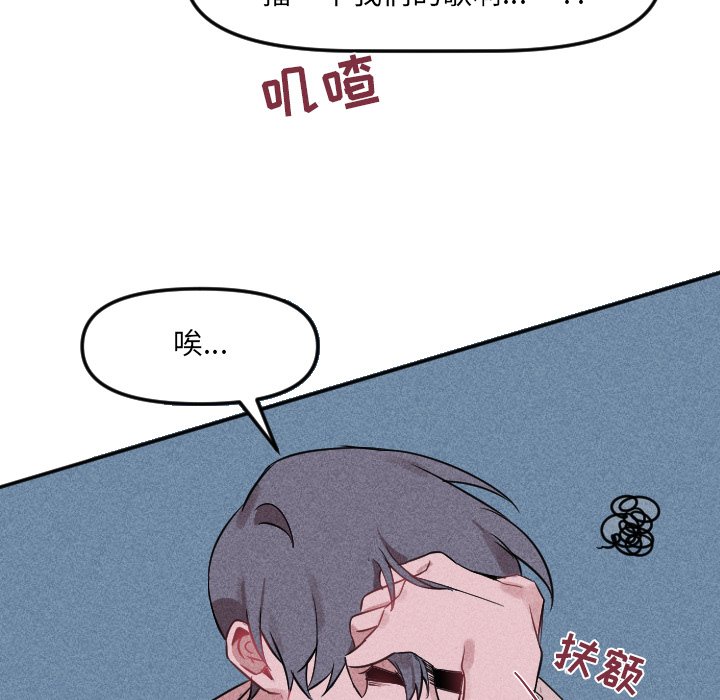 第 24 话68