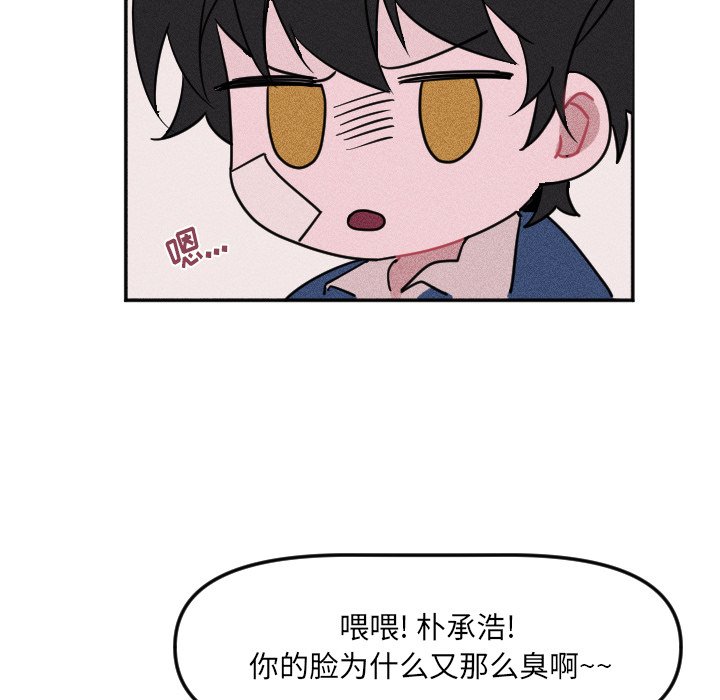 第 19 话84