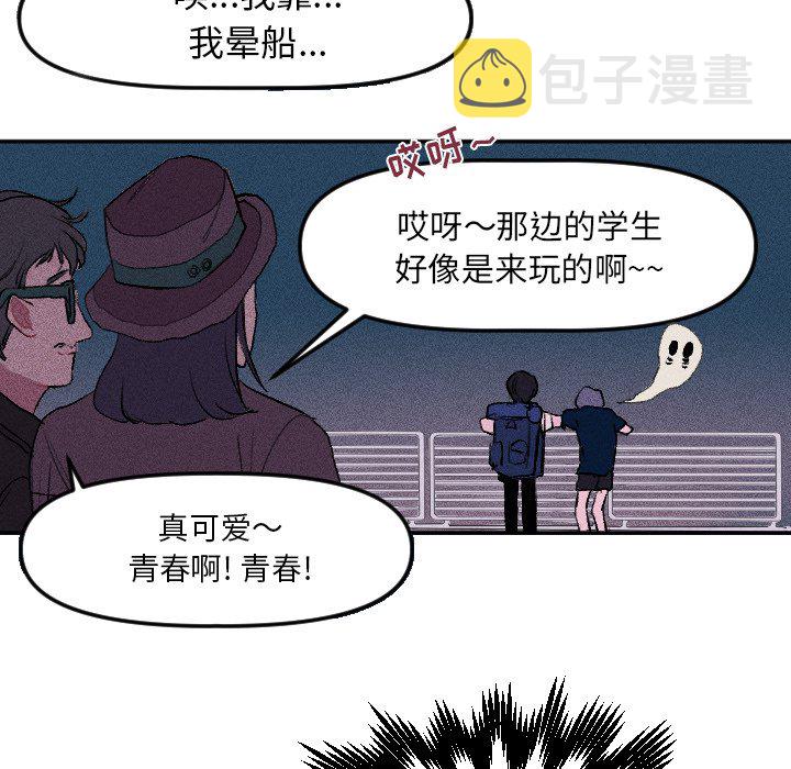 第 13 话46