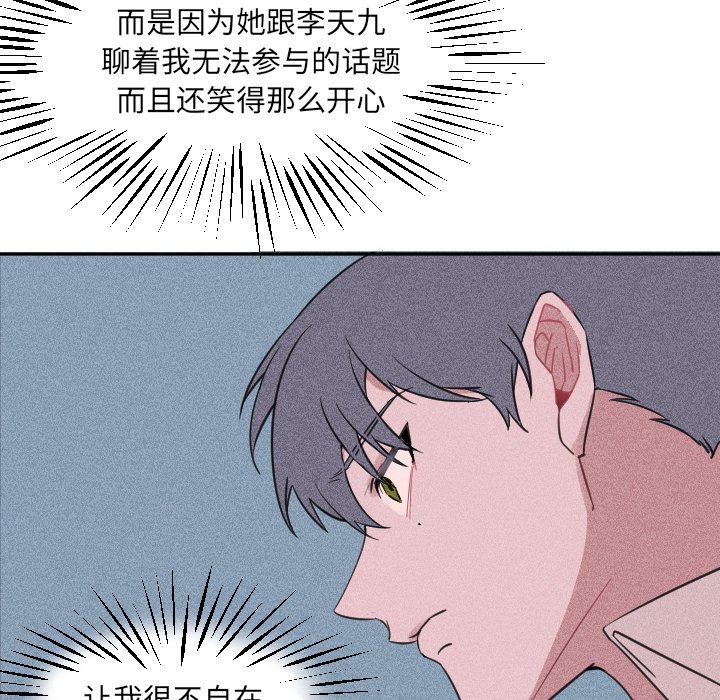 第 23 话46