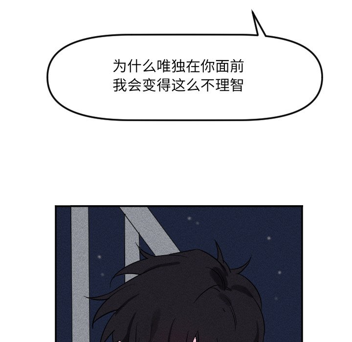 第 26 话66