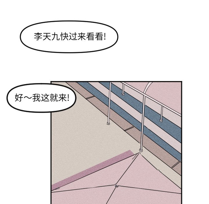 第 24 话12