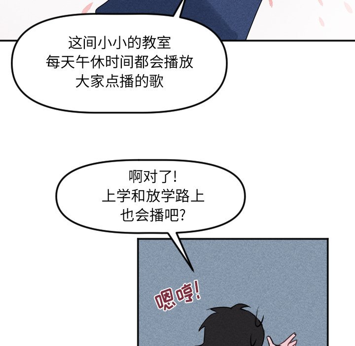 第 24 话66