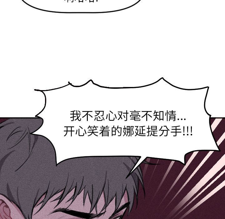 第 16 话33
