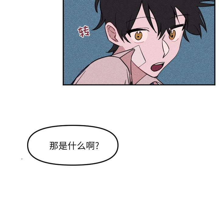 第 19 话61