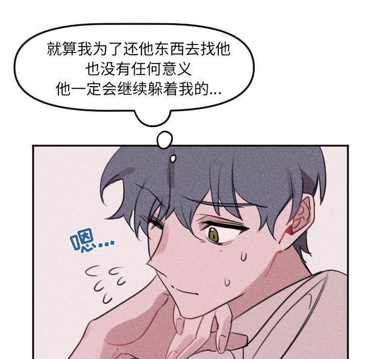 第 26 话27