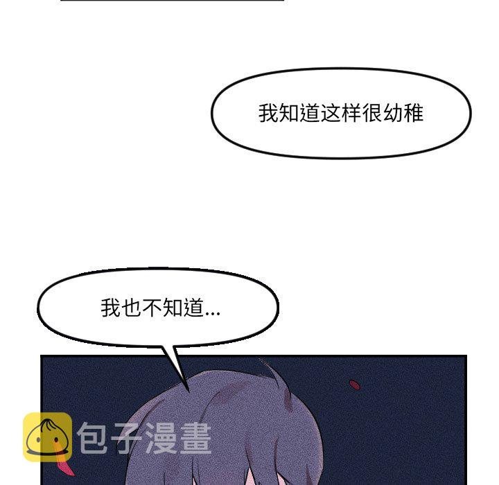 第 23 话104