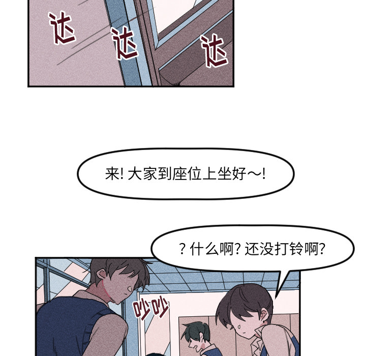 第 3 话66