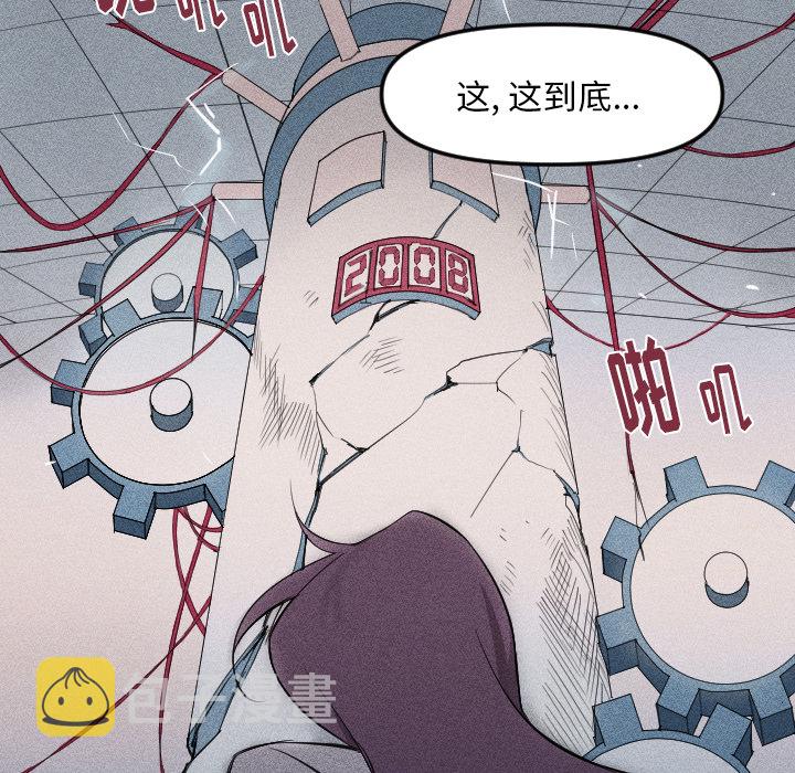 第 2 话57