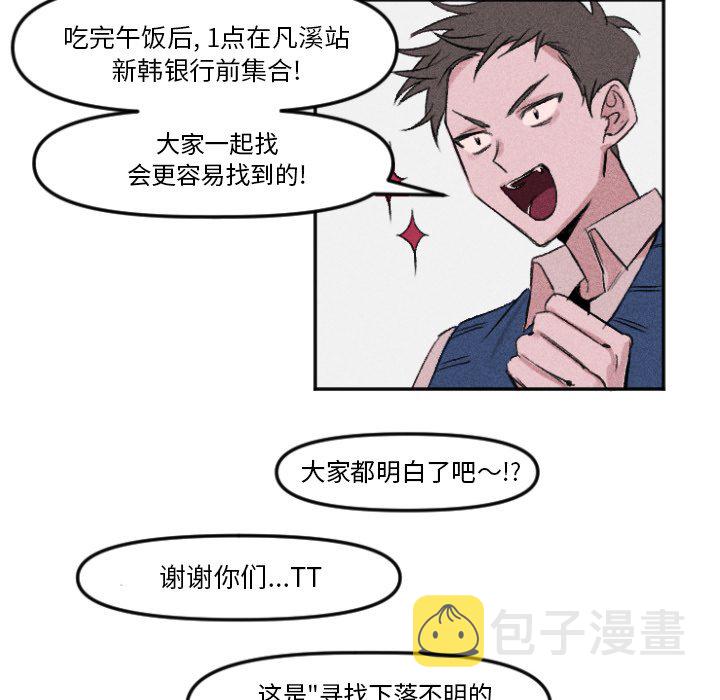 第 11 话54