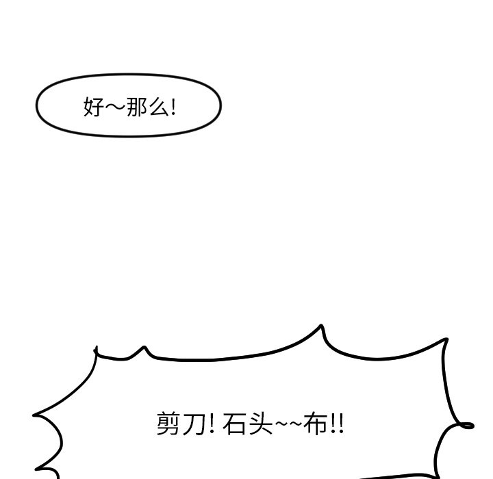 第 13 话35