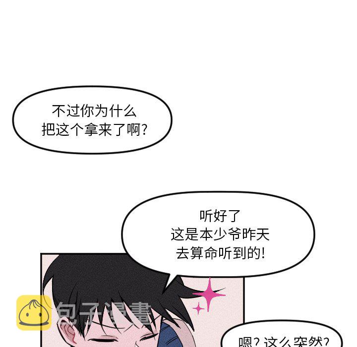 第 19 话74
