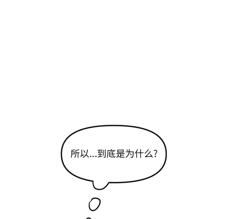 第 25 话20