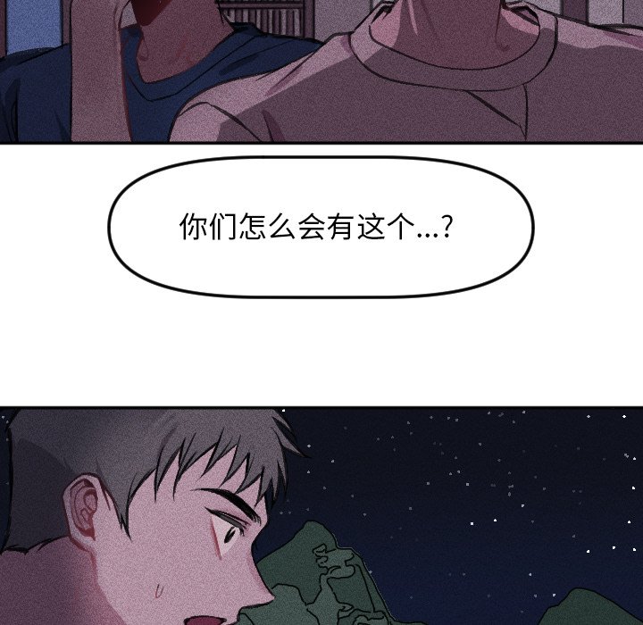 第 16 话6