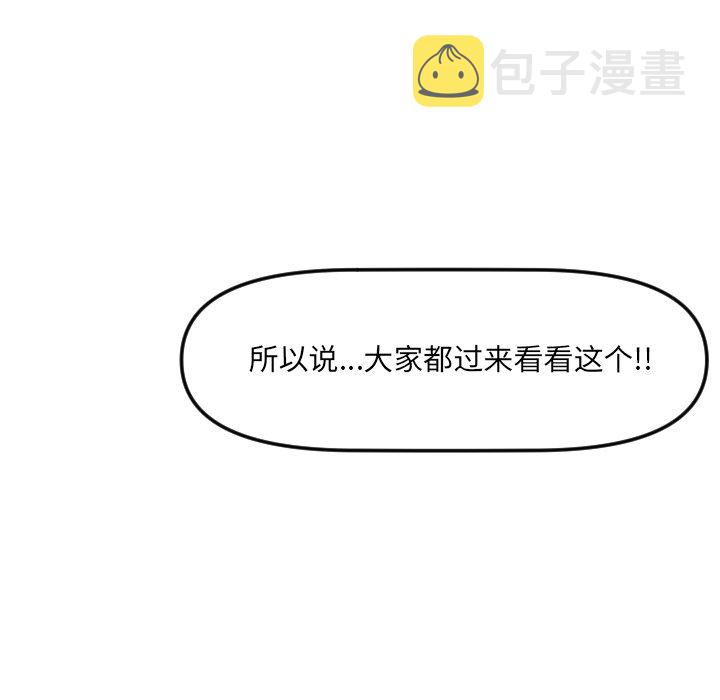 第 19 话68
