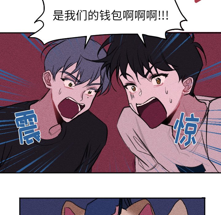 第 14 话43
