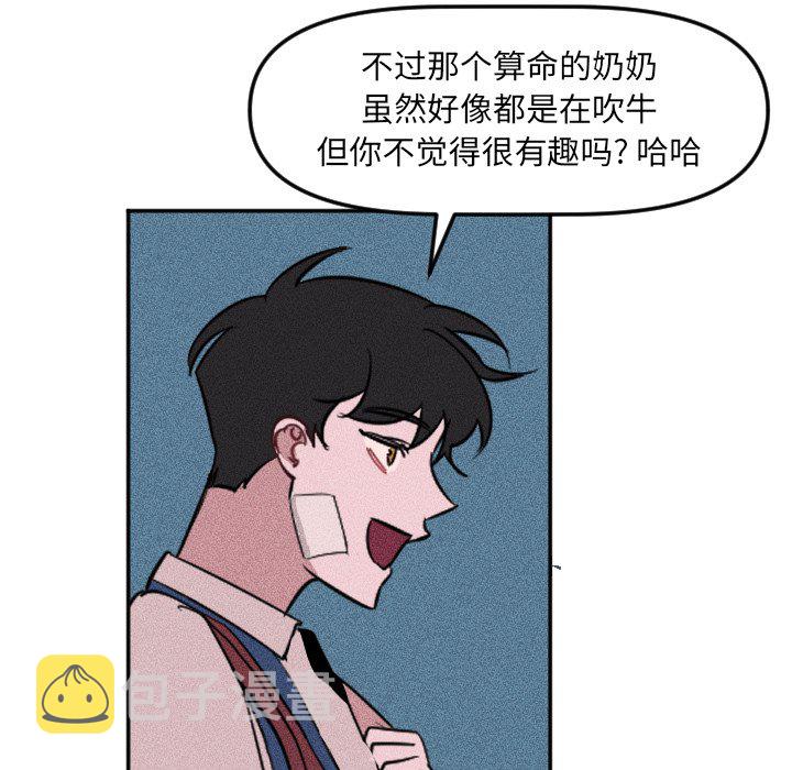 第 19 话59