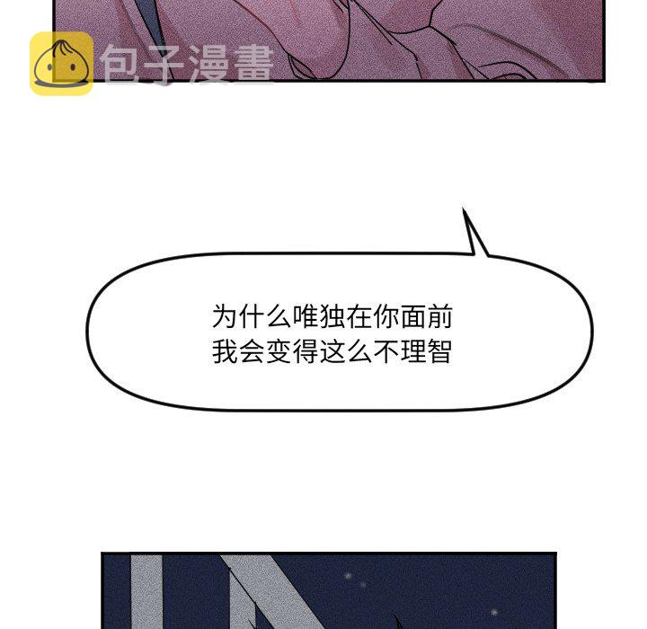第 23 话106