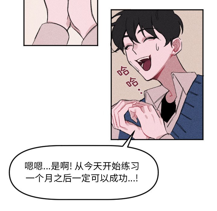 第 8 话24
