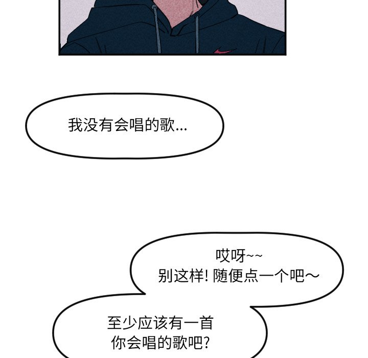 第 21 话94
