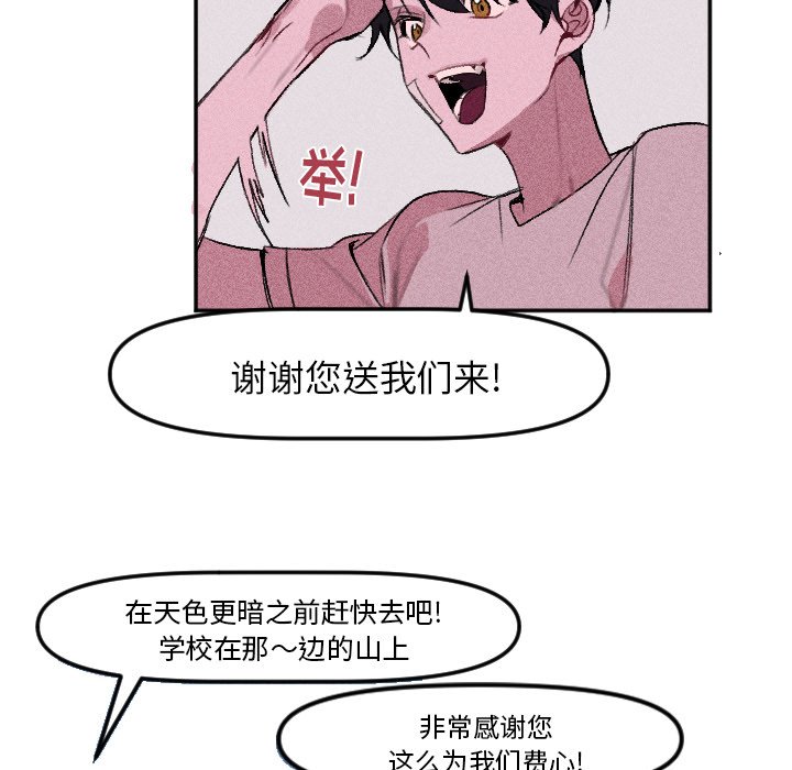 第 14 话12